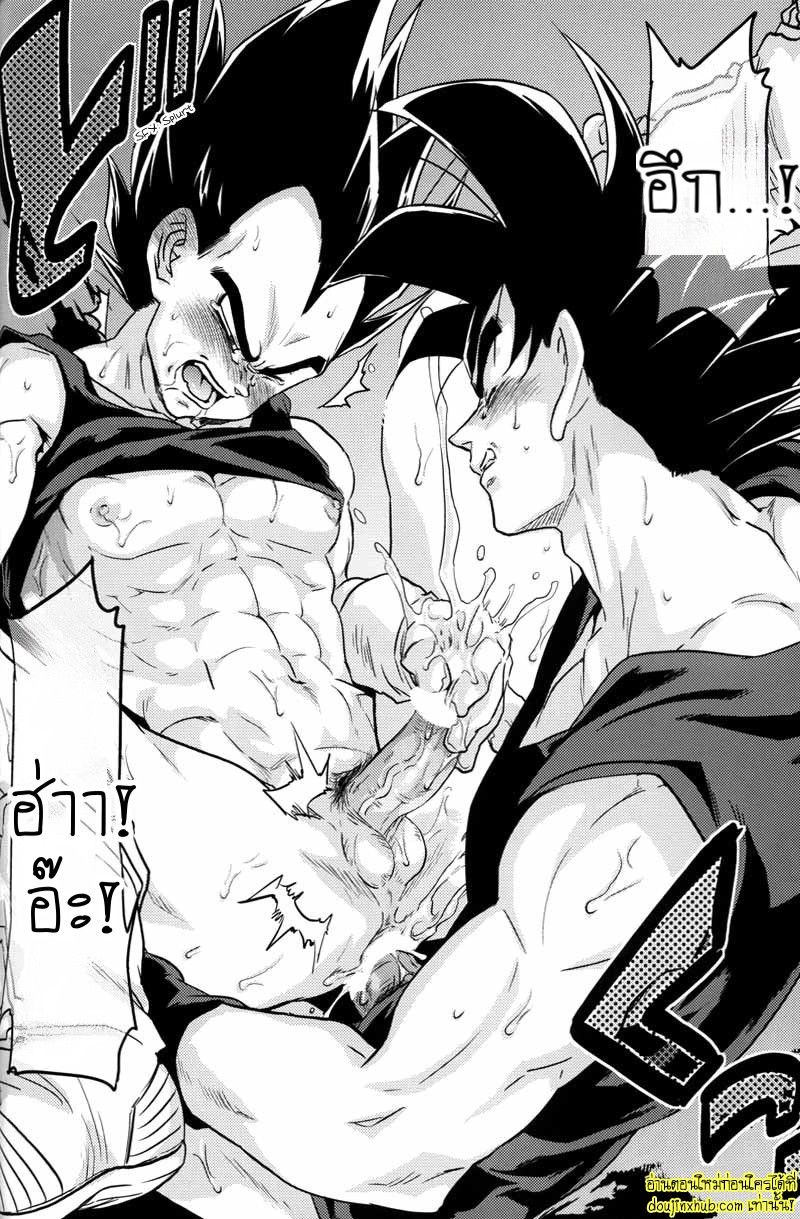 ดราก้อนบอลแห่งราคะโกคูจัดเต็มเบจิต้า-50